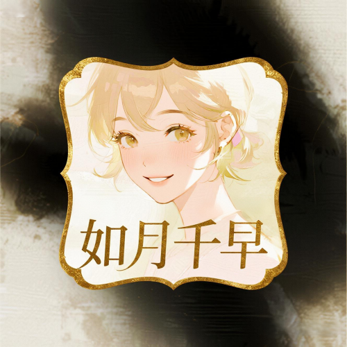 如月千早